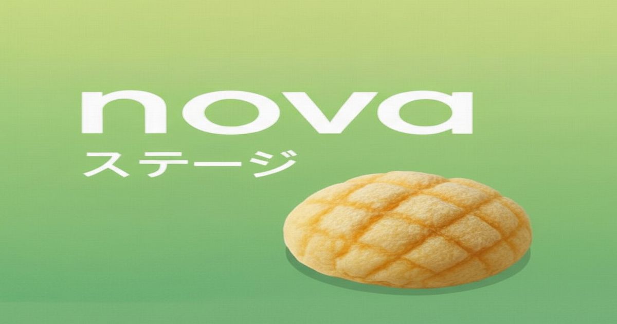 novaステージのロゴとメロンパンのイラスト