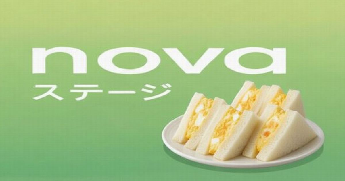 卵サンドが並んだプレートとnovaの文字