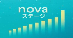 novaステージの共通画像｜防災・備蓄・食と生活トレンドを解説する情報メディア