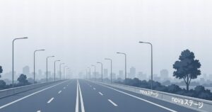 霧がかった都市風景を背景にした広い高速道路の正面ビュー。道路脇には「novaステージ」の表示がある。