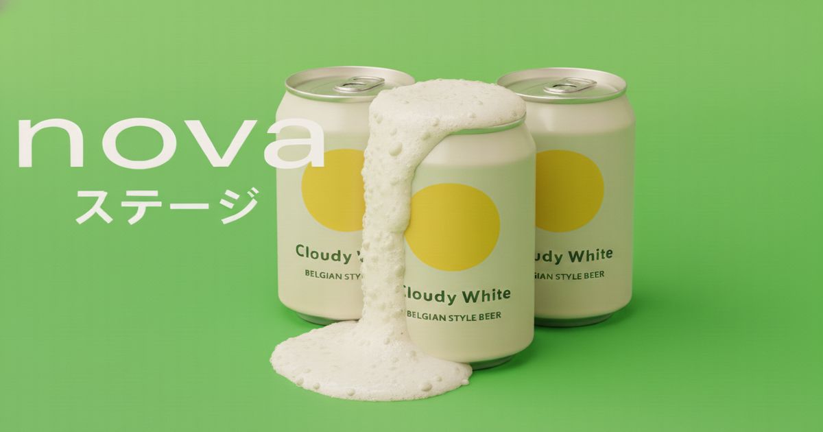 スポーツ選手の収入期待値レベル3を示すビール缶3本とあふれる泡のイメージ画像。稼ぎが増えて勢いが出てきた状態を表現