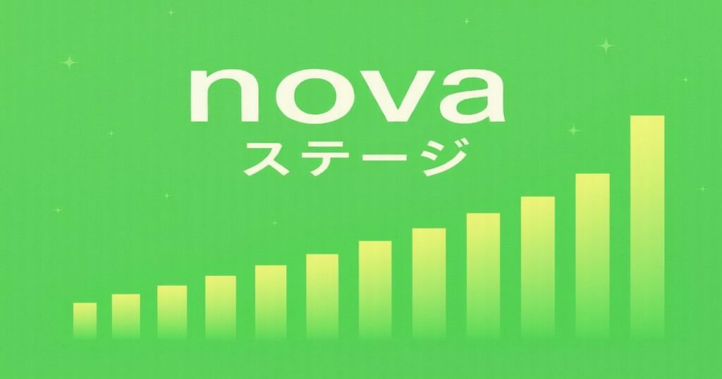 novaステージの共通画像｜防災・備蓄・食と生活トレンドを解説する情報メディア