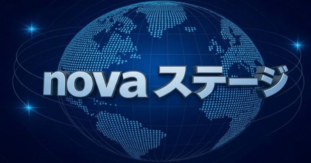 ニュースfreeのロゴを中央に配置した地球背景のグローバルニュース風デザイン