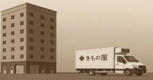 着物卸業のトラックと倉庫ビルを描いたイラスト。きもの屋の配送車が建物前に停まっている様子。