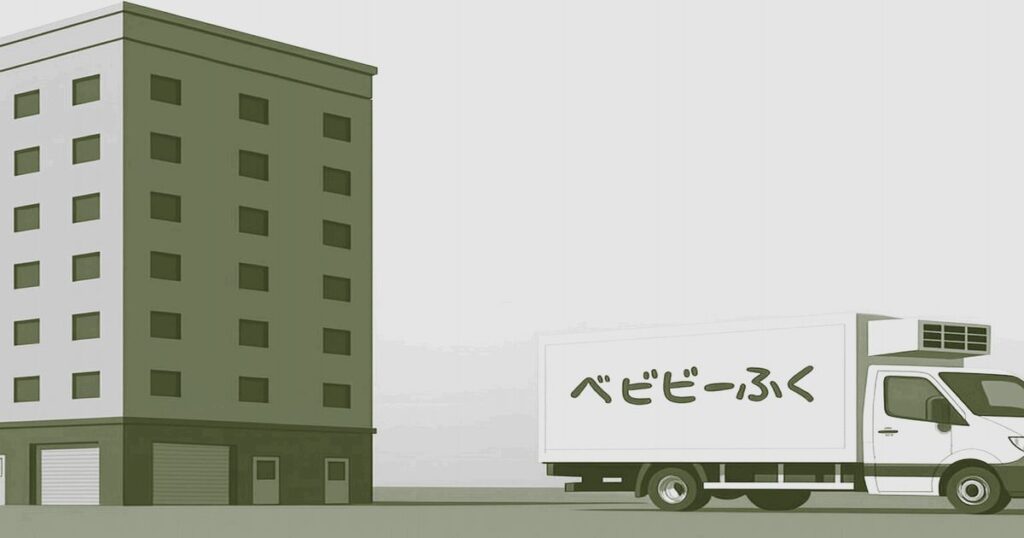 ビルの前に停車した「ベビーふく」と書かれたトラックのイラスト