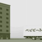 オーEエム破綻が示すベビーEC崩壊の現実 オーEエム破綻が示すベビーEC崩壊の現実