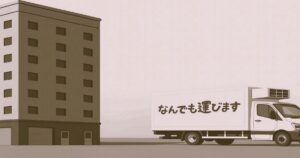 倒産企業のイメージとして、ビルと「なんでも運びます」と書かれたトラックが並ぶセピア調イラスト
