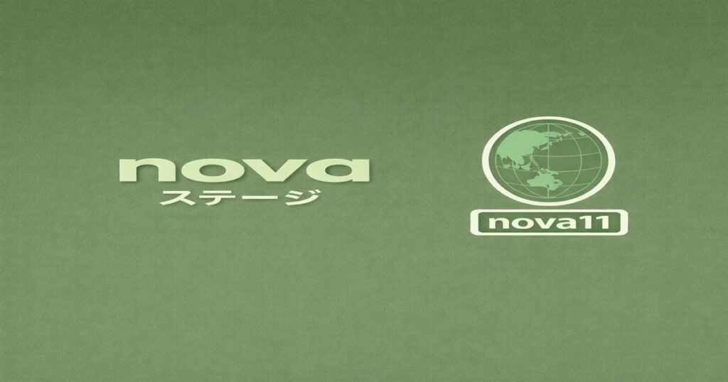 novaステージのロゴと右側にnova11と表示された看板デザイン