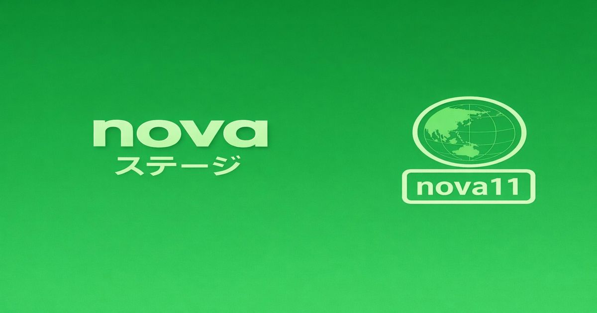 novaステージのロゴと右側にnova11と表示された看板デザイン